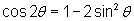 cos2θ = 1 - 2(sinθ)^2