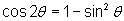 cos2θ = 1 - (sinθ )^2